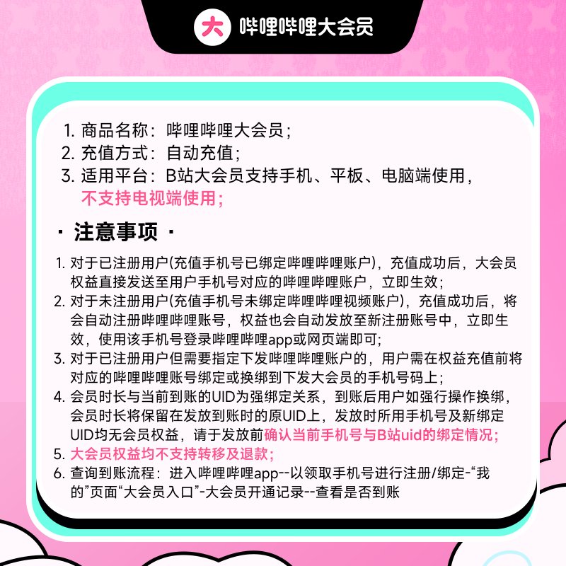 淘宝大会员一年要多少钱？会员权益全解析！