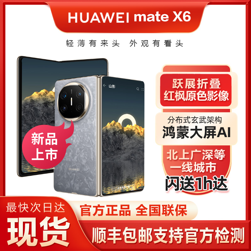 买折叠屏手机的人：真香还是智商税？2024年真相大揭秘！
