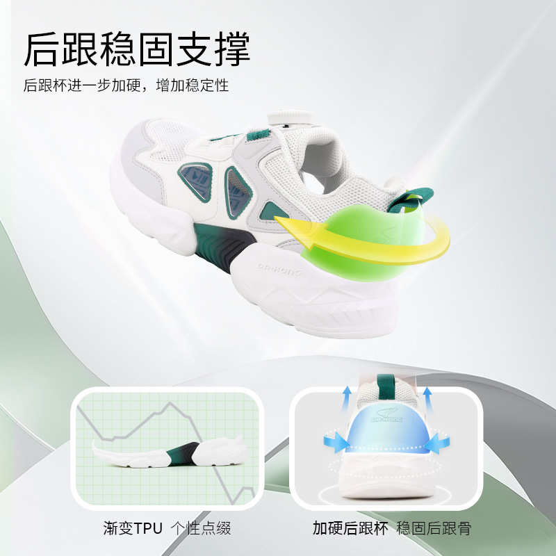 Dr.Kong江博士童鞋春款男孩儿童旋钮扣跑步鞋中大童运动鞋，让宝贝的春天活力满满‍♂️✨