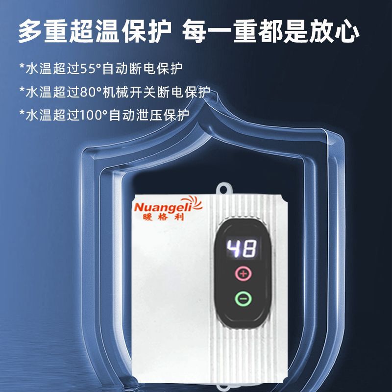 德国即热式小厨宝：厨房里的速热神器，告别等待热水的时代！