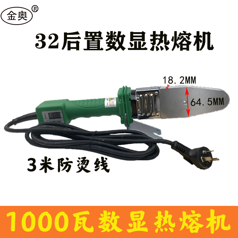 金奥JA模头PB热熔器：打造完美双眼皮神器，告别单眼皮烦恼！✨
