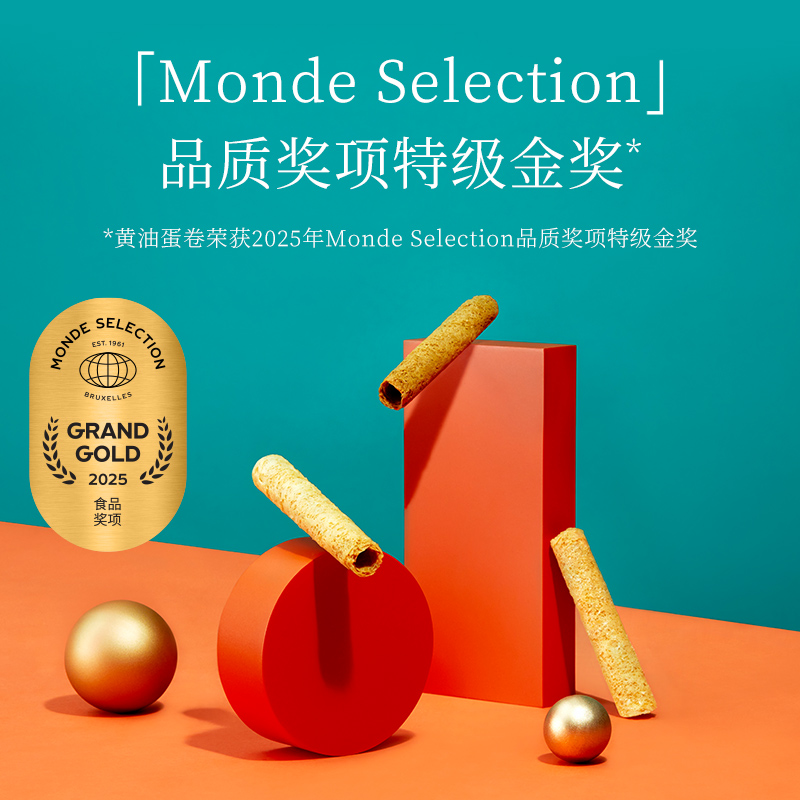 美食乐蝴蝶酥：网红零食界的“蝴蝶”风暴，一口咬下幸福滋味！