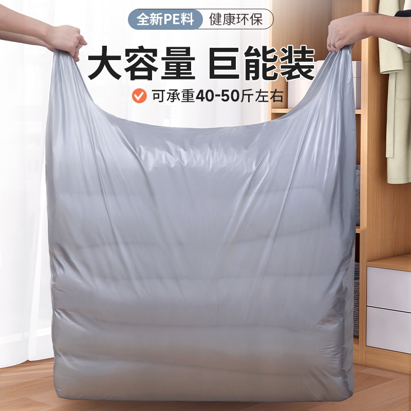 懒人必备！收纳打包神器，告别杂乱无章的衣物收纳难题！