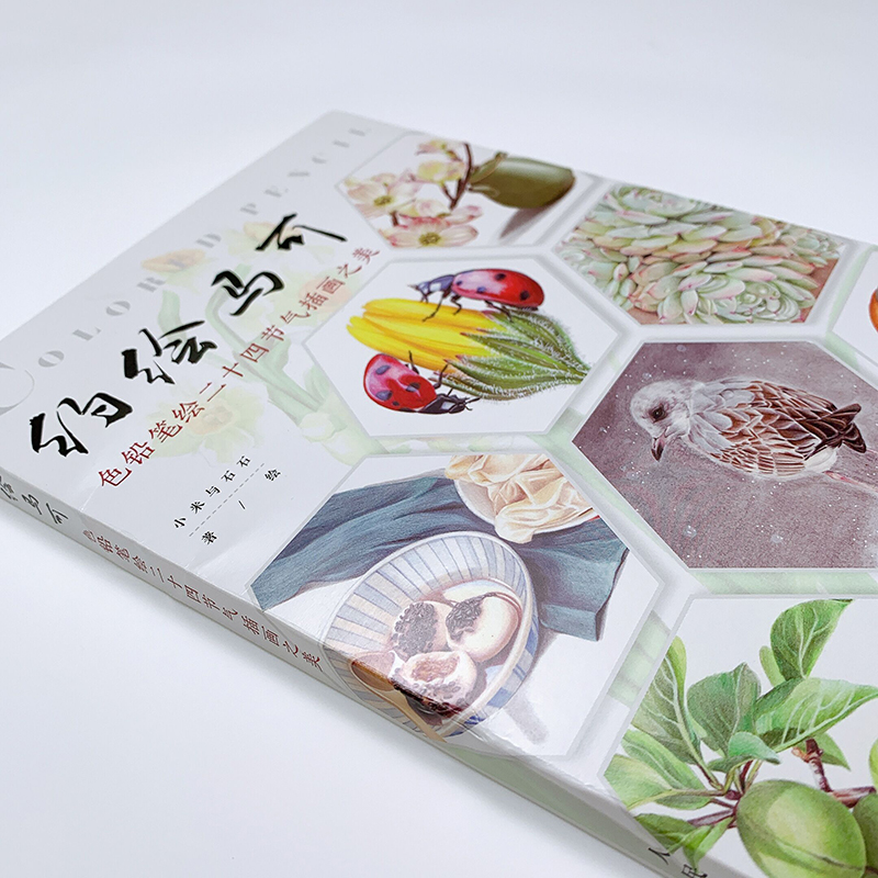 小米官网首页电脑版：宝藏级科技美学，拒绝摆烂，建议收藏！
