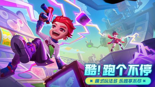 激战亚拉特apk