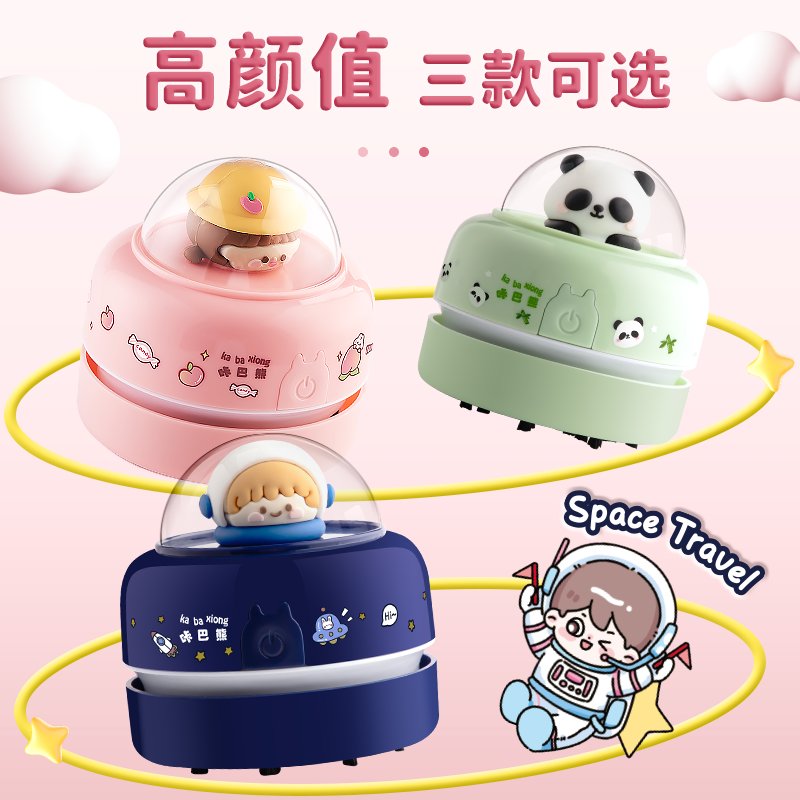 桌面吸尘器学生电动吸橡皮擦屑机：学习神器，告别灰尘困扰！✨