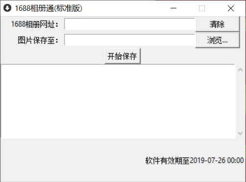 华为淘宝相册权限在哪？手把手教你设置，拯救你的隐私安全！
