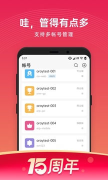 花生壳最新版app