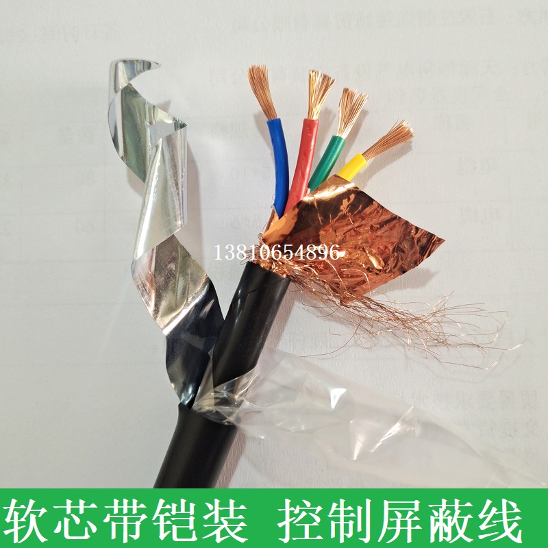 天联牌PTYL23-24：铁路信号电缆新标准，品质保证的国标之选！️