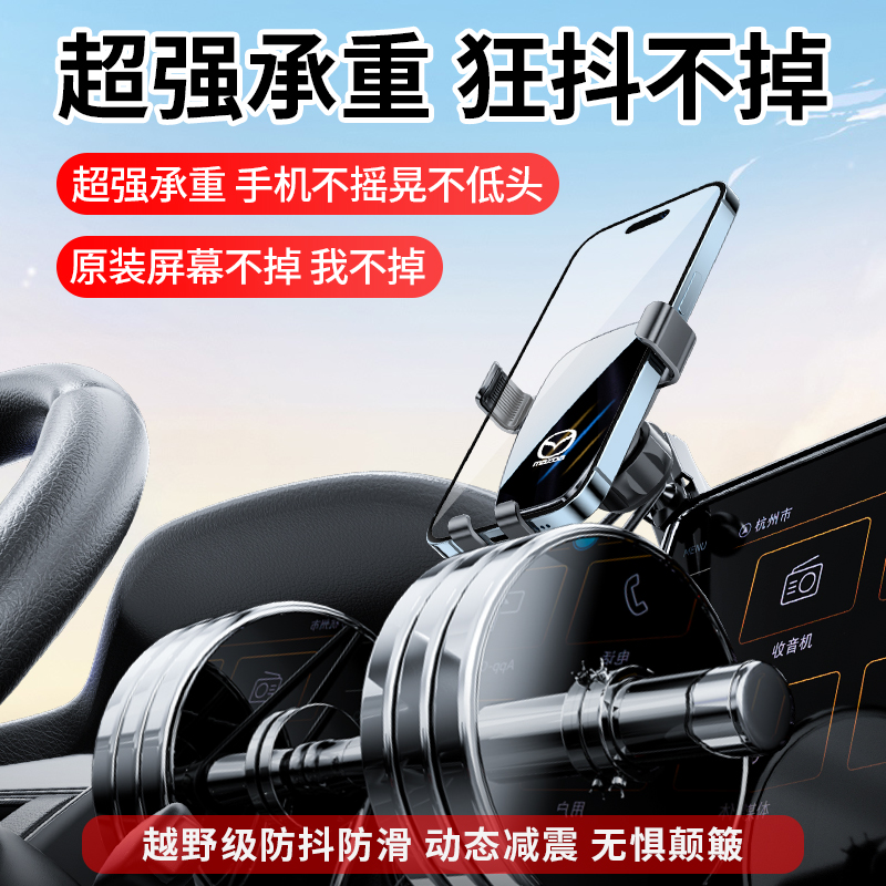 马自达昂克赛拉/阿特兹/CX-4/CX-5/CX-50云控远程启动：手机控车，升级你的驾驶体验！