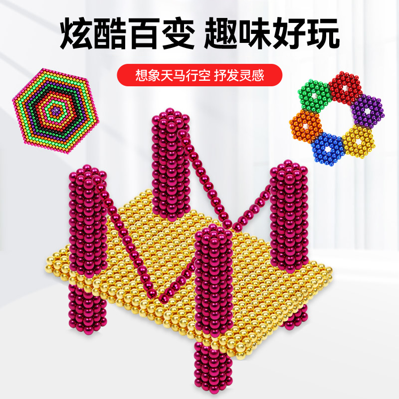 巴克球磁力球1000颗：解锁无限创意，开启智力风暴！✨
