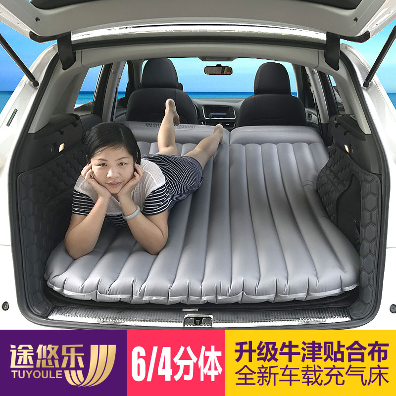 SUV汽车后备箱床垫：自驾游床车找平神器，解锁旅行新姿势！