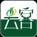 下中农