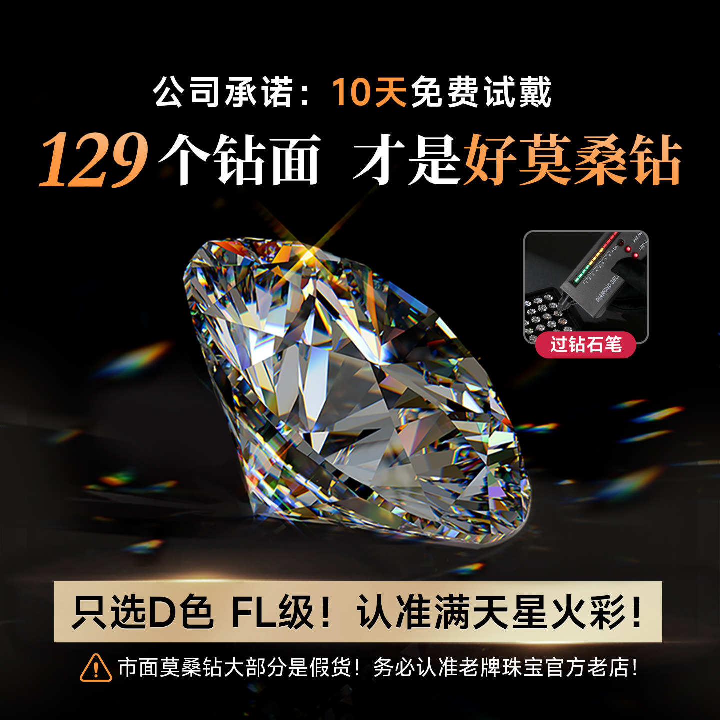 莫桑钻雪花项链18K金纯银｜轻奢小众送礼天花板，真香预警！✨