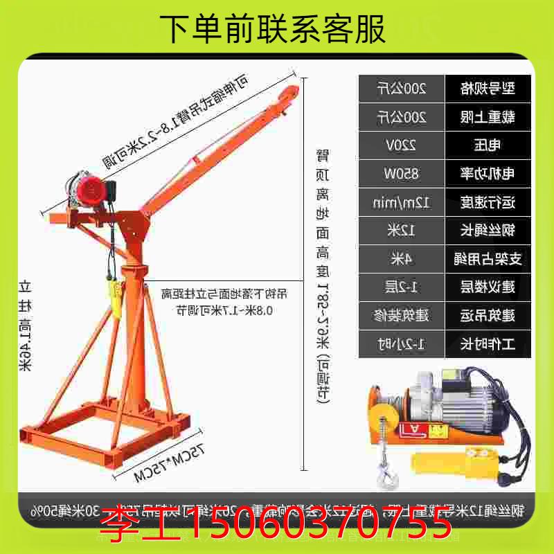 2025新款220V家用折叠伸缩吊料掉粮吊砖提升机：装修神器，轻松搞定高空作业难题！