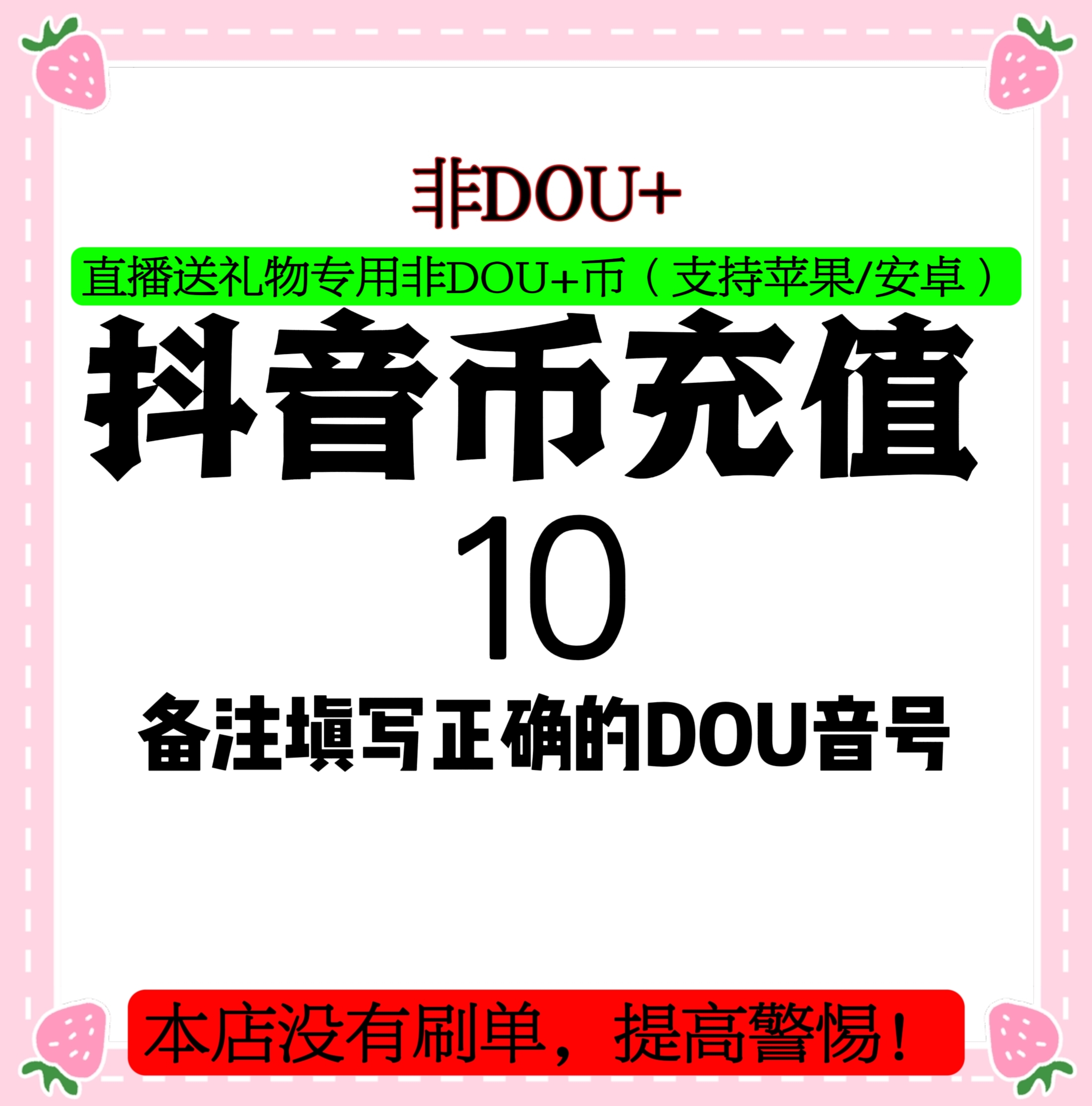 抖音小店新手攻略，手把手教你开店赚钱，搞钱必看