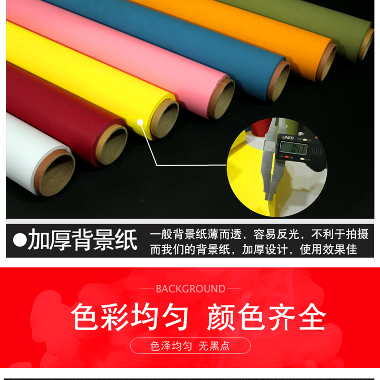 儿童摄影必备神器！纯色背景纸真的太香了！拍照氛围感直接拉满