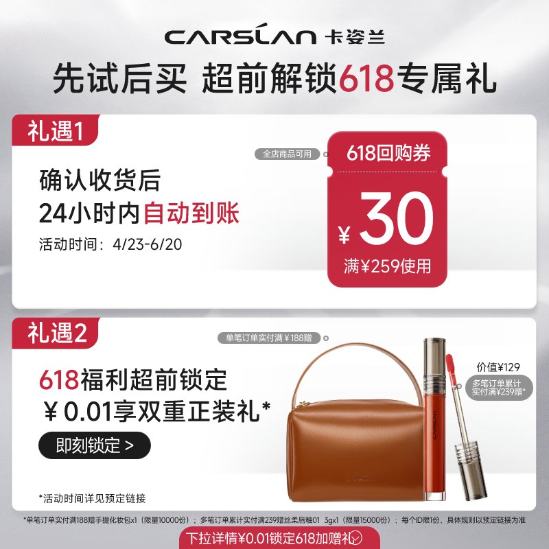 防晒霜和粉底液应该先用哪个？正确顺序是什么？