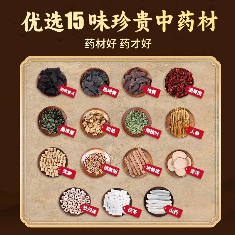 气血不足也能逆袭！步长荣发胶囊实测！干性脂溢性脱发+斑秃救星？真的不吹！
