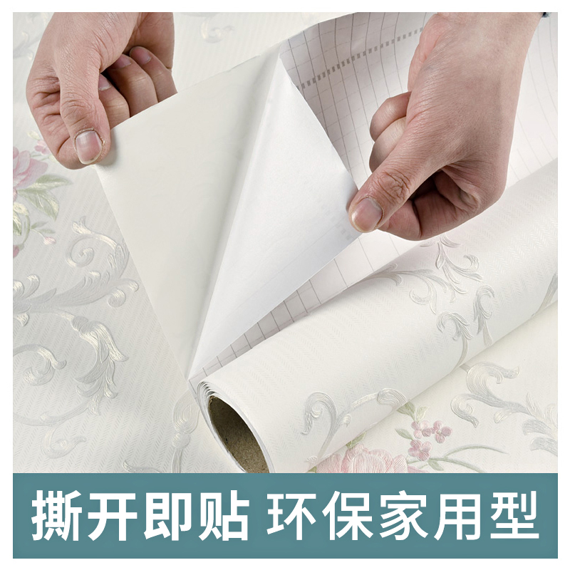 粉色大花田园墙纸：婚房装修新风尚，欧式奢华沙发背景墙纸推荐
