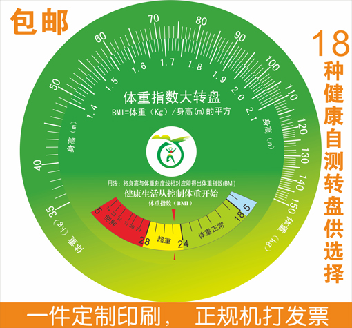胎儿体重计算器小程序，孕期必备神器，轻松掌握宝宝成长秘密！