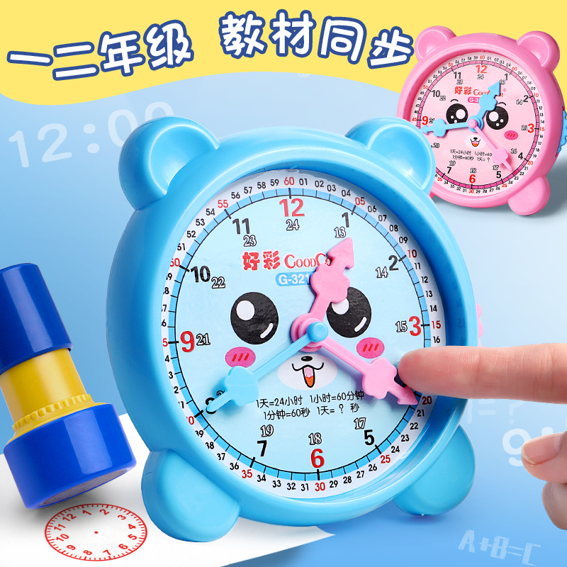 钟表动图，解锁时间的秘密，每分每秒都美得让人心动！