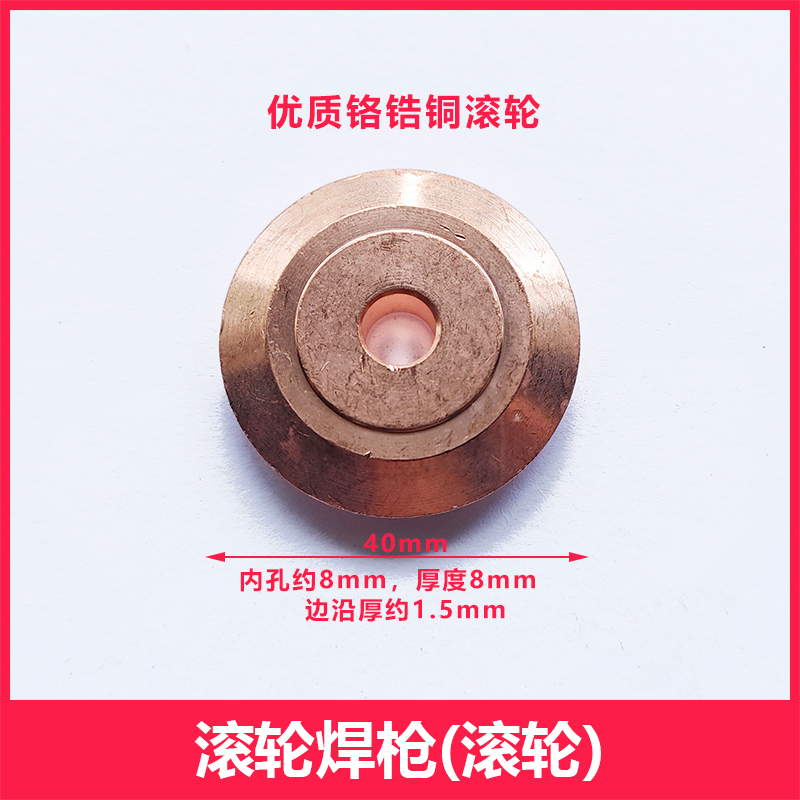 冷焊机滚轮焊枪：带开关带线缆，精密冷焊滚动焊枪，丝网滚轮焊枪，解锁焊接新姿势！