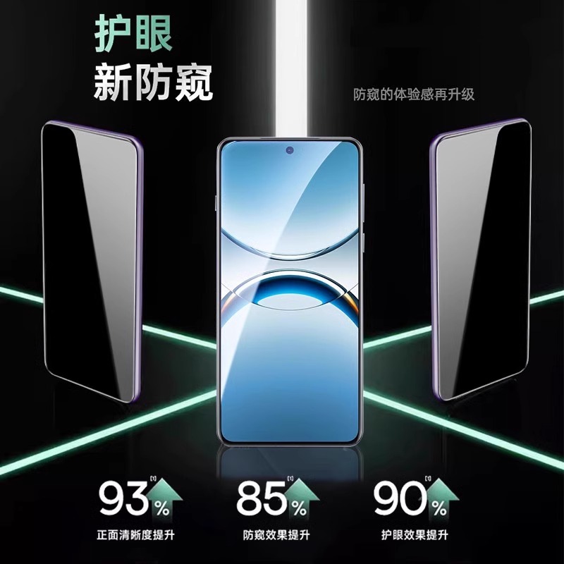 Find X7 Ultra屏幕厂家是谁？揭秘手机屏幕背后的秘密