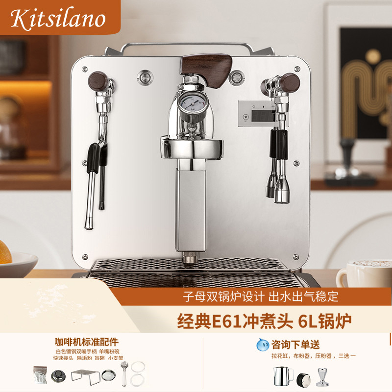 KE-10061意式半自动咖啡机：高效振动泵+6L大锅炉，解锁咖啡馆级美味！