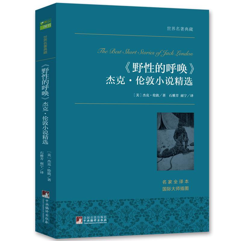 伦敦透明时装秀为何轰动世界？背后的故事你了解吗？