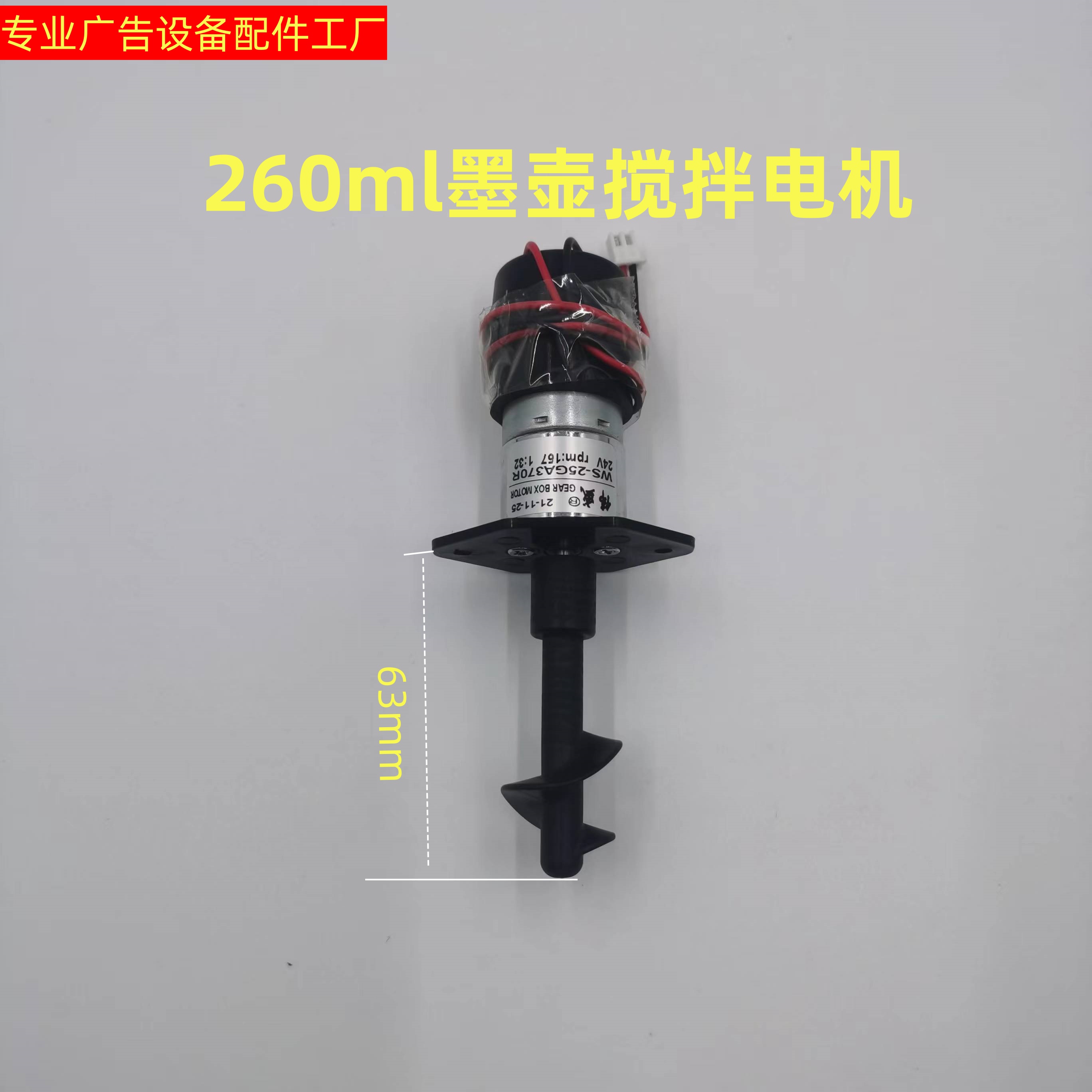 250ml UV平板机墨盒A3A4写真机小墨瓶缺墨报警白墨搅拌防沉淀墨壶：创意设计者的福音，告别墨水烦恼！