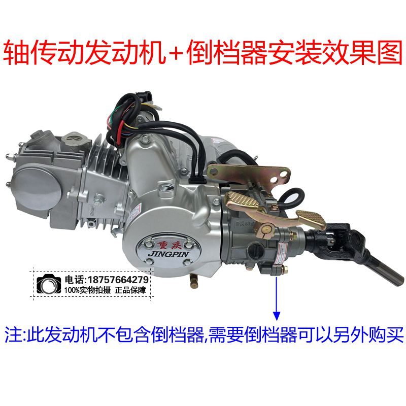 摩托车三轮车改装大揭秘：110/125汽油机头如何玩转两轮四轮传动轴卧式发动机总成?