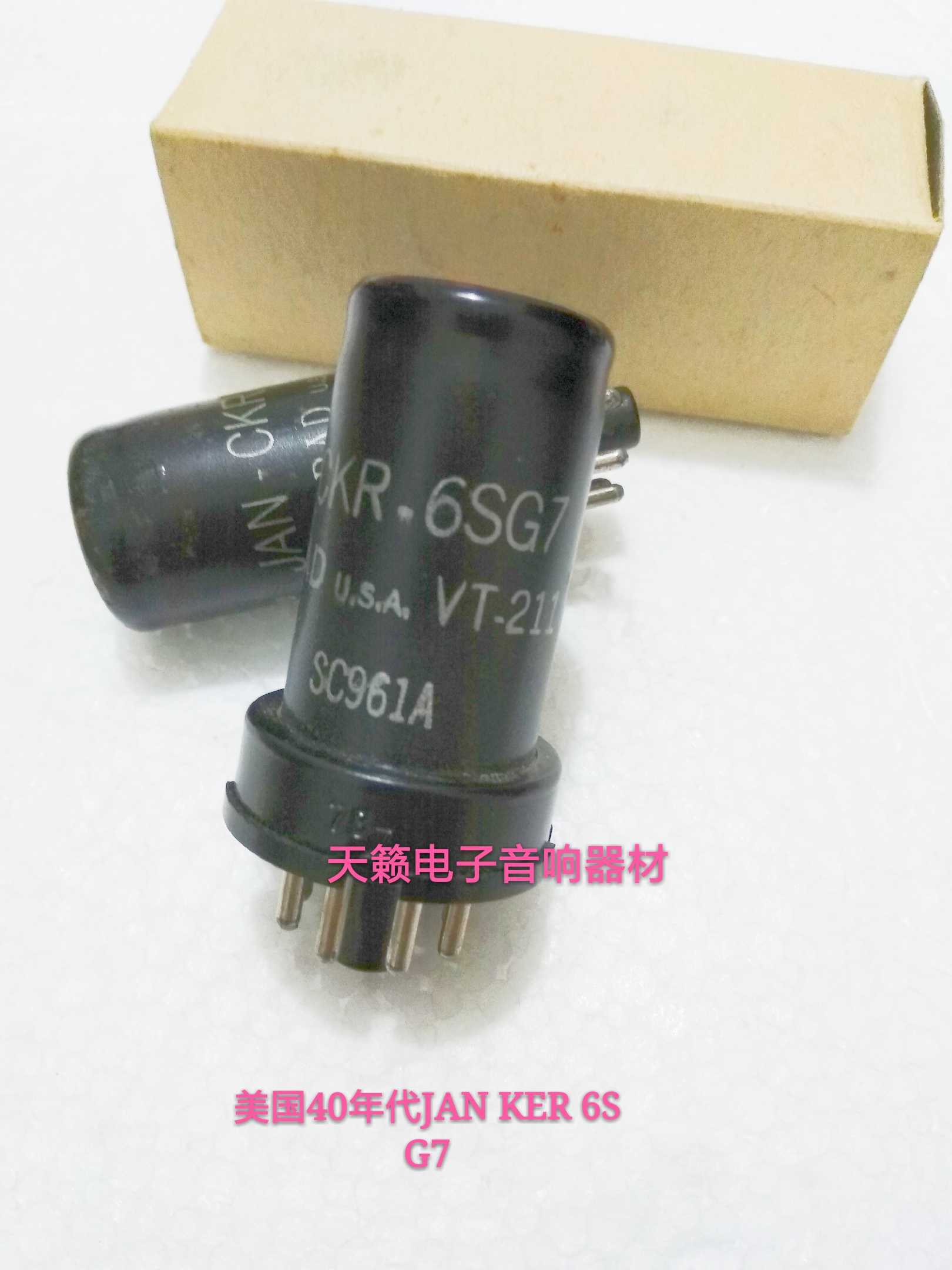 美国RCA 5693/6SJ7/6J8P/717A/6米8/6SH7：复古电子管音质王者，发烧友必入！