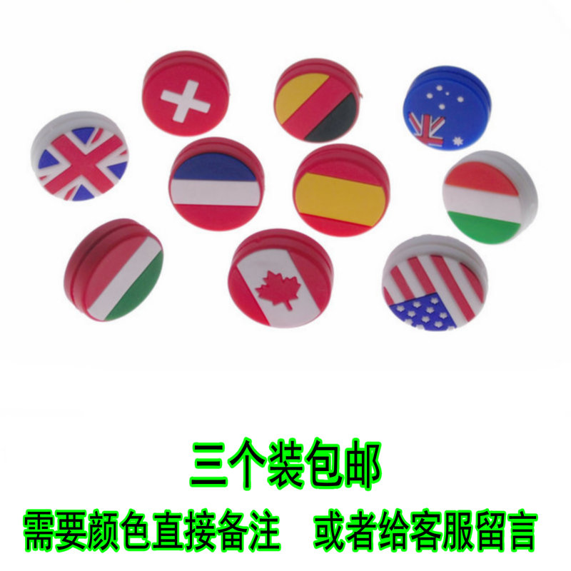 网球拍避震器太香了！防震+萌趣设计，运动党必备神器！