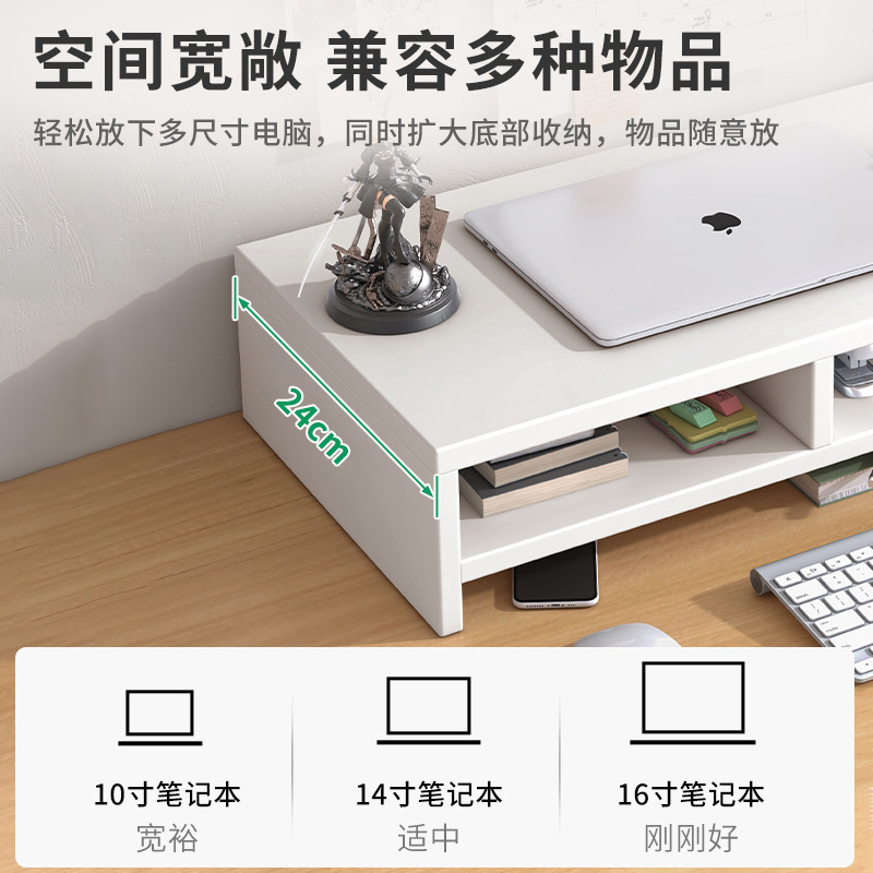 笔记本增高架桌面收纳台式电脑支架：解锁高效办公新姿势！