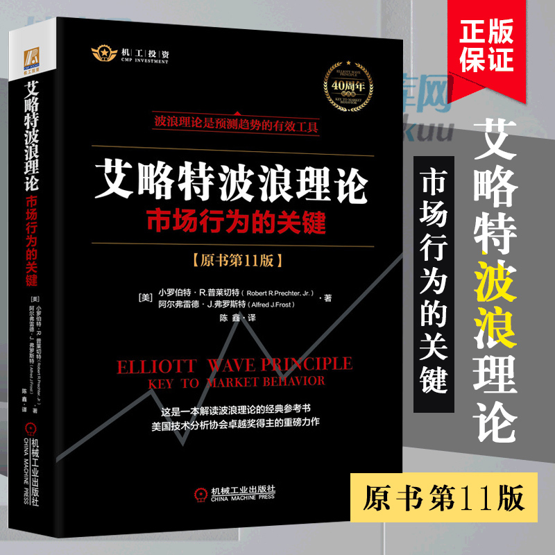 菜鸟网络股价预测：未来电商物流王者能否继续领跑股市？