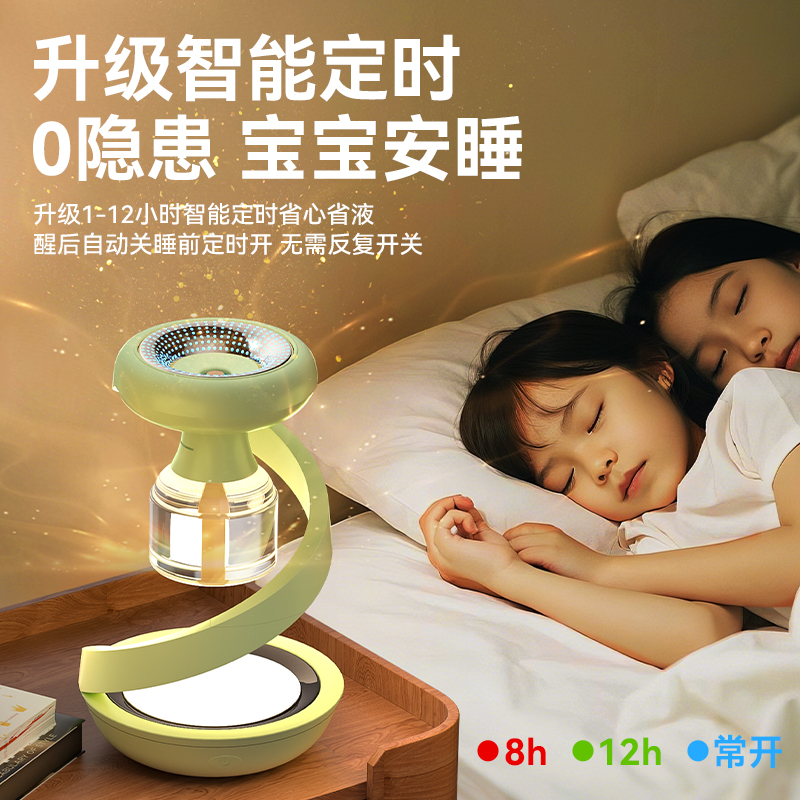 电蚊香液2025新款：无味安全，告别蚊虫烦恼的神器！