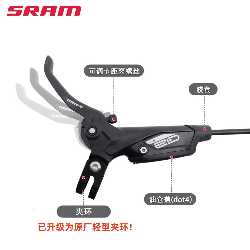 25款行货SRAM Motive Ultimate MOTV ULT SLV BRZ碟刹刹车，骑行安全新保障！
