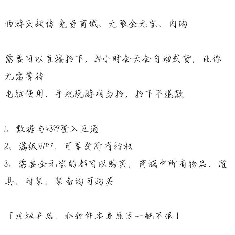 腾讯元宝登录不上？绝绝子，手把手教你快速解决，小白必看！