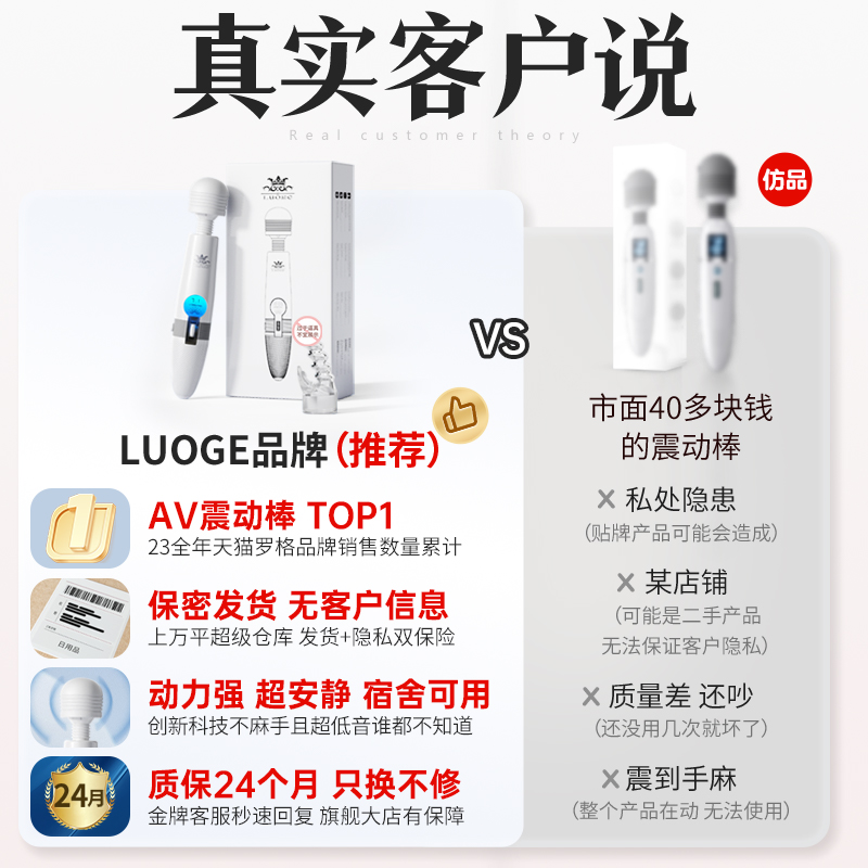 电击滚轮挑逗器：电颤酥麻酸爽新体验，解锁情调趣玩具的秘密