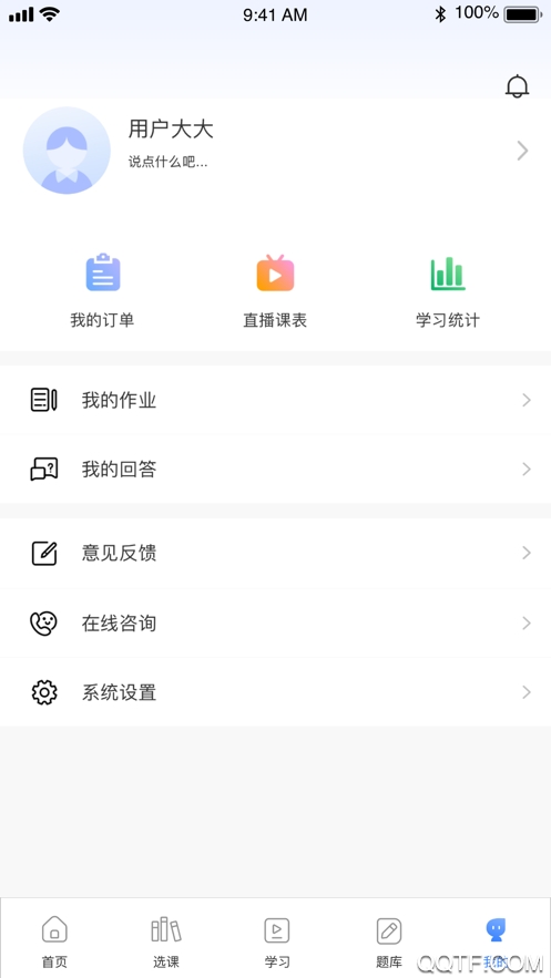 财华仁和会计官方版 v1.9.65 手机版3