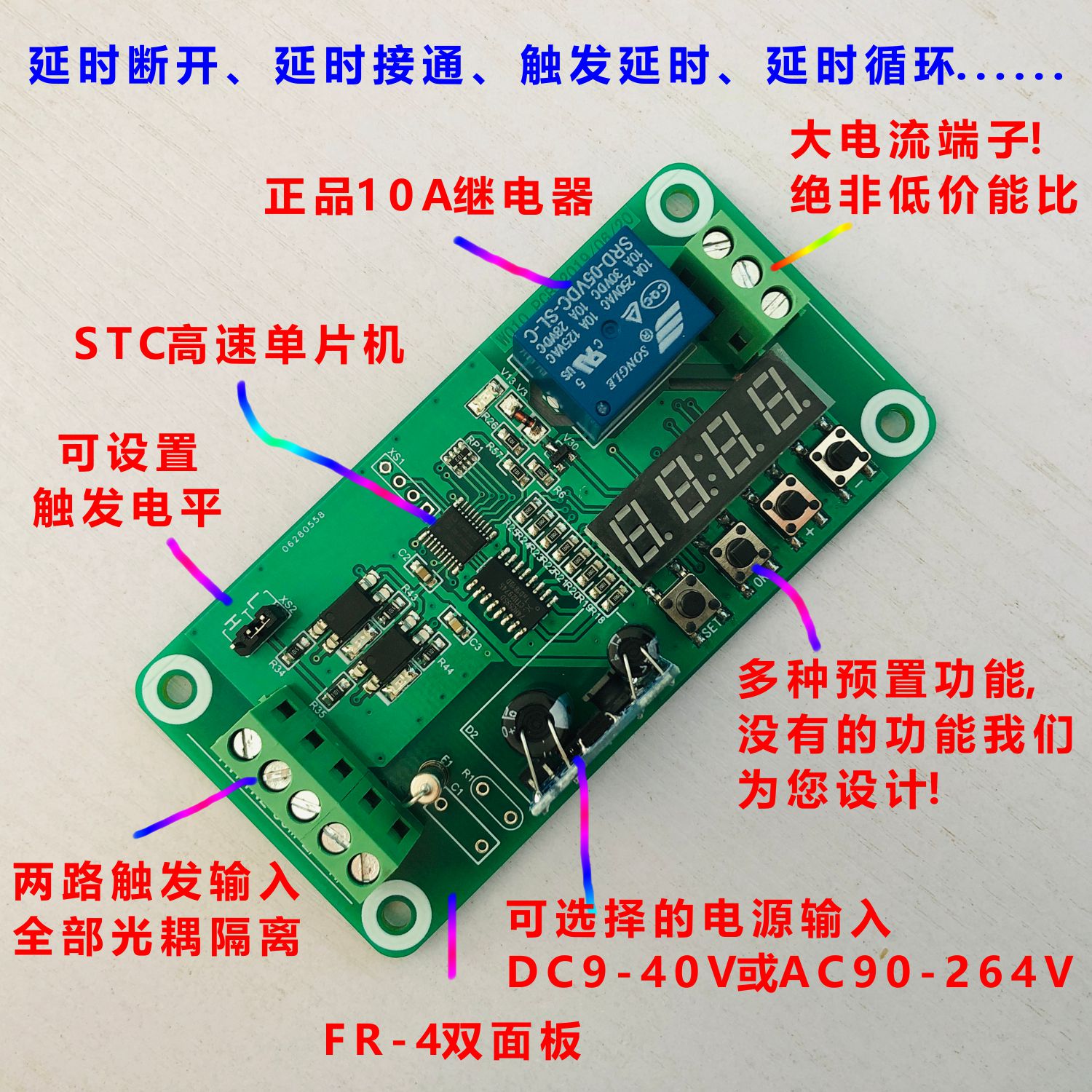 无锡沪兴时间继电器：解锁精准控制新境界，让生活更智能！