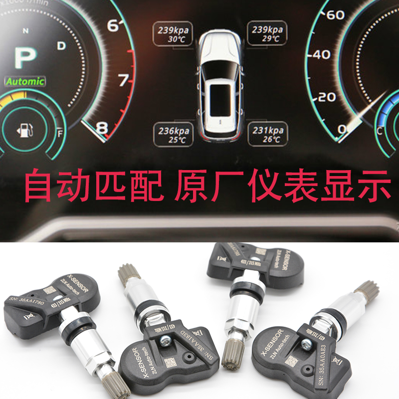 冬季胎压多少合适？