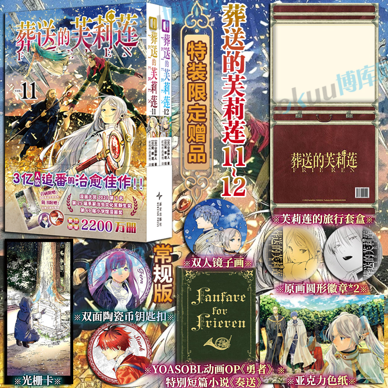 网购开启异世界漫画下拉式：你真的看懂了吗？