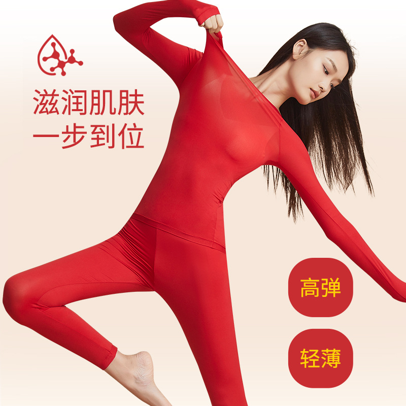 孕期必备！彩棉孕妇秋裤真的太香了！保暖+舒适+安全全都有！
