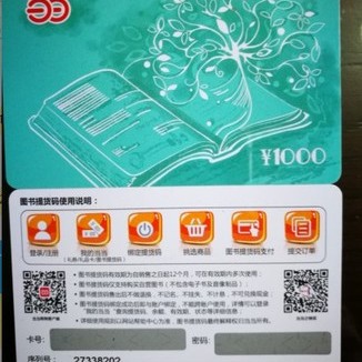 来伊份实体卡500元现金储值卡：炒货零食提货券的美食狂欢，满5张包邮，你准备好了吗？