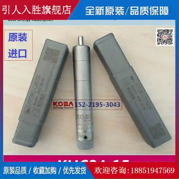 KOBA稳速器Hydro Check KHC24-30S：揭秘工业界的“速度守护神”