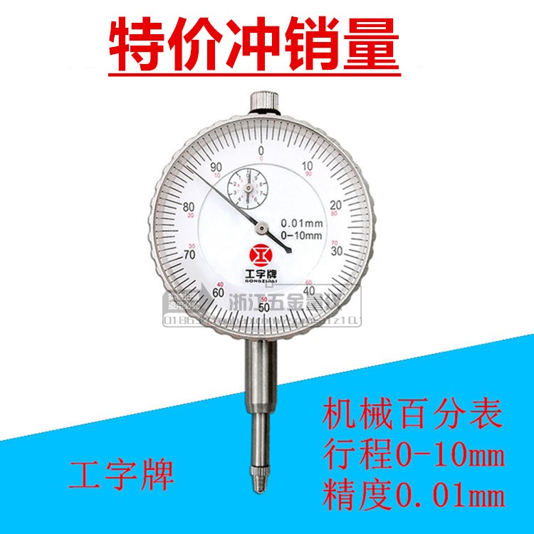 爆款机械表校表仪：精准校准，守护时间的艺术品✨