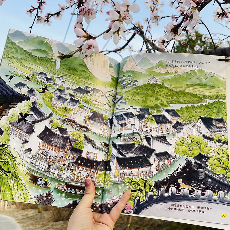 当当网正版童书：小竹马早教启蒙纸板书，0-3岁亲子共读绘本，开启宝宝智慧大门！