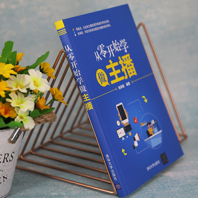 淘宝主播粉丝排行榜最新，谁是顶流？